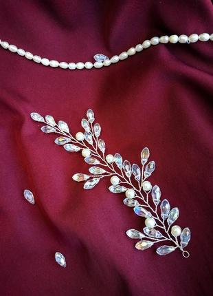 Кришталева гілочка в весільну зачіску нареченої, прикраса для волосся