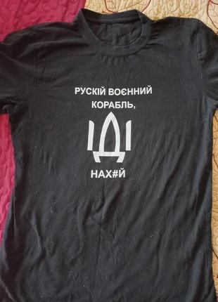 Футболка.