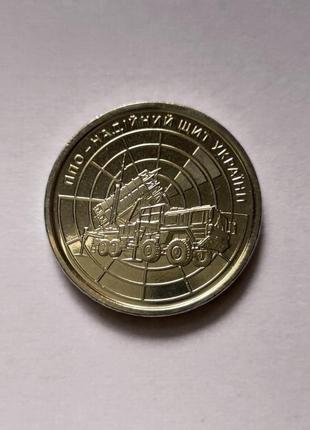 Монета нбу україни рол номіналом 10 гривень 2023 рік ппо надійний щит україни