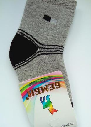Шкарпетки дитячі махрові преміум якість бембі туреччина