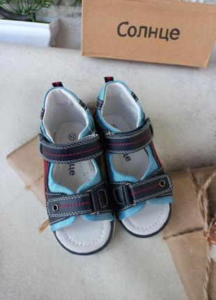 Детские кожаные босоножки сандалии для мальчика