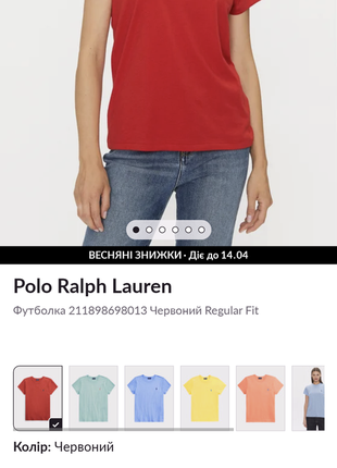 Женская брендовая футболка polo ralph lauren4 фото