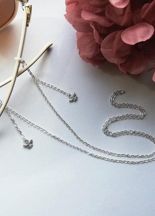 Ланцюжок для окулярів bee silver