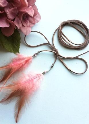 Декоративный пояс шнурок с перьями бежево-розовый1 фото