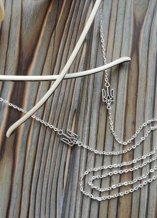 Цепочка для очков тризуб украина