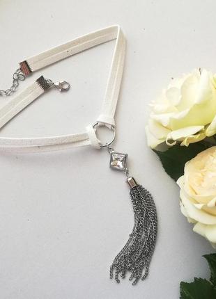 Эффектный чокер с кистью из цепей