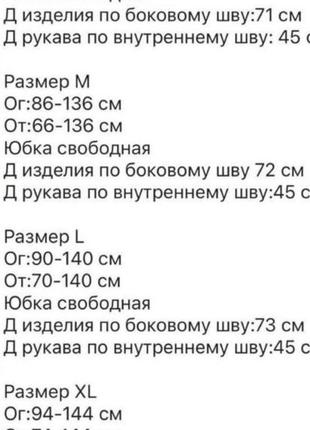 Платье женское короткое мини легкое базовое нарядное красивое батал повседневная розовая черная бежевая с открытыми плечами демисезонная весенняя на весну платья10 фото