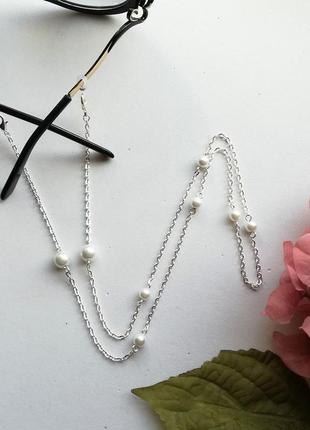 Ланцюжок для окулярів white pearl