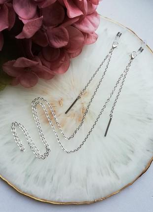 Цепочка для очков elegance line