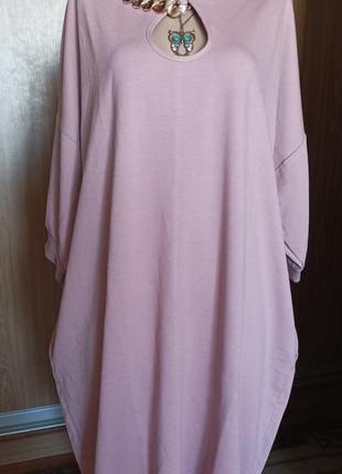Супервое новое платье большой размер, оверсайз