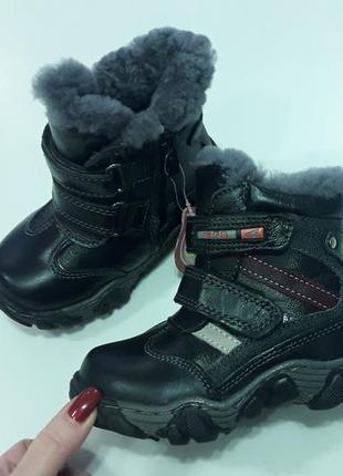 Зимние ботинки зима, детские ботинки для мальчика