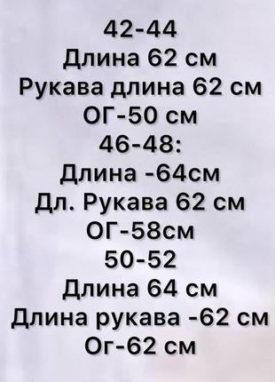 Куртка женская ветровка короткая с капюшоном базовая легкая белая бежевая черная серая весенняя на весну демисезонная батал бомбер10 фото