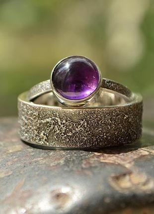 Набор колец аметистовое солнце