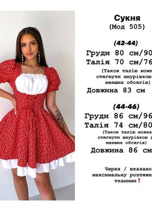 Платье мини короткая крестьянка корсетная с пышной юбкой крестьянка4 фото