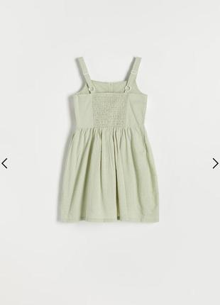 Сарафан reserved