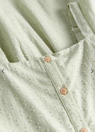 Сарафан reserved