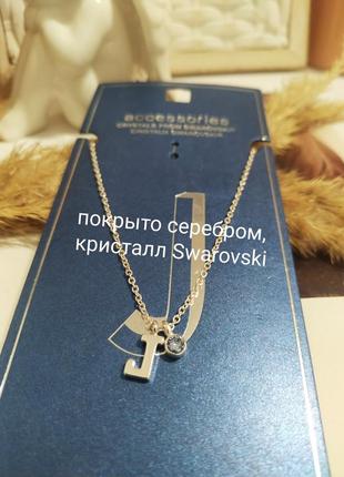 Посеребрянное колье кулон asos кристаллы swarovski цепочка покрытие серебро 9253 фото