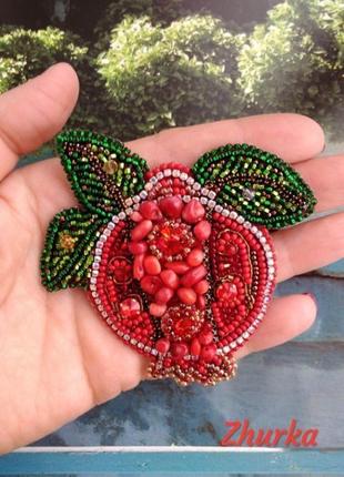 Брошка соковитий гранат