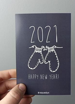 Листівка "happy new year"