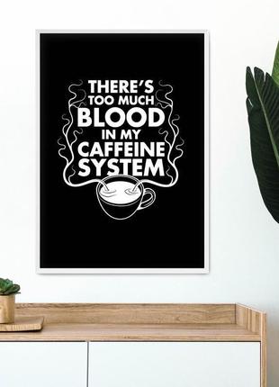 Постер "coffeine system"