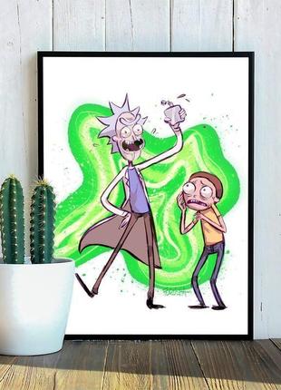 Постер "рик и морти / rick and morty #4"