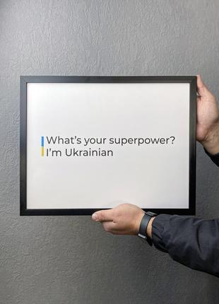 Постер "я українець" 30х40см6 фото