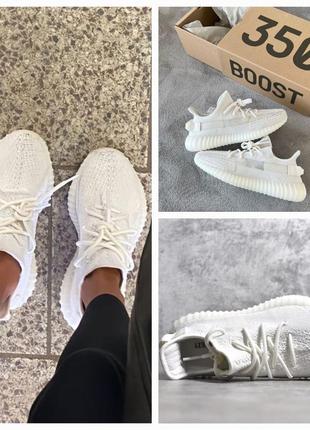 Кроссовки adidas yeezy boost 350 v2 triple white premium