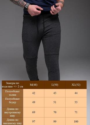 Спортивные штаны на манжетах в 2-х цветах3 фото