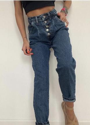 Джинси sloychy