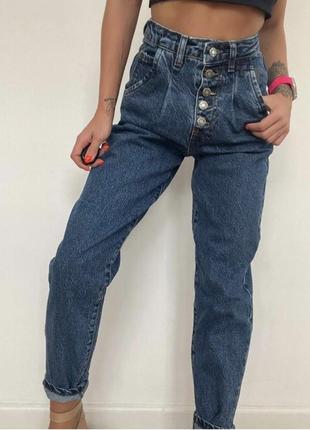 Джинси sloychy