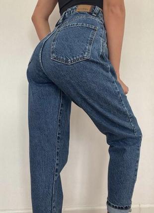 Джинси sloychy