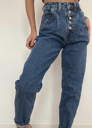 Джинси sloychy
