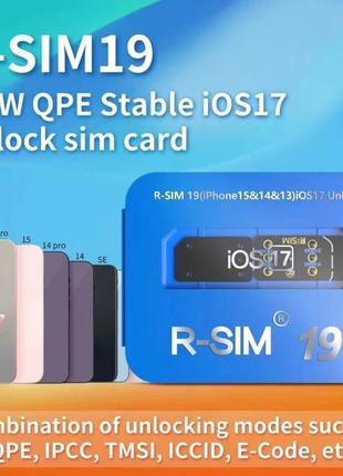 R-sim для активации iphone с привязкой к оператору ios 18+26