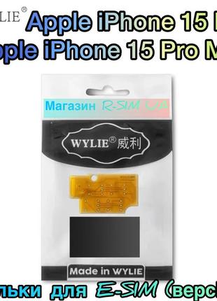 Плата для apple iphone 14-15 / 14-15 plus / pro/max ( e-sim версія) r-sim - qpe без фізичної сім карти2 фото