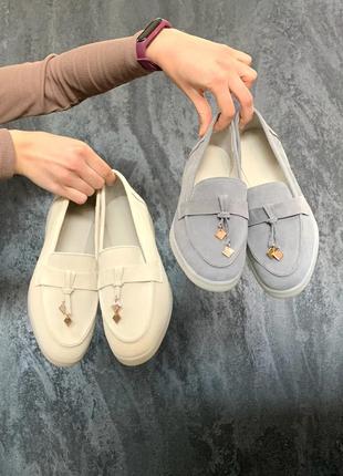 Лофери жіночі