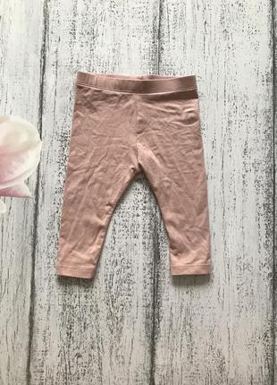 Крутые лосины штаны брюки m&s 3-6мес