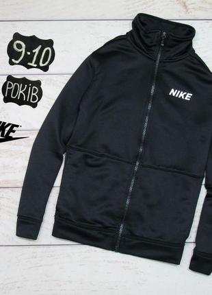 Nike кофта для хлопчика