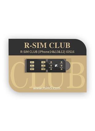 R-sim club ii card, декодирование sim-карт на iphone 6/7/8/10/11/12/13/14/15 (esim qpe 5g, ios 17)att и t-mob.6 фото