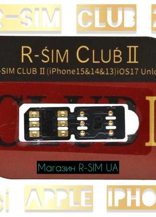 R-sim club ii card, декодування sim-карт на iphone 6/7/8/10/11/12/13/14/15 (esim qpe 5g, ios 17)att і t-mob.