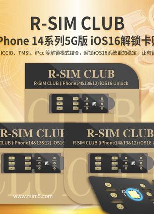 R-sim club ii card, декодирование sim-карт на iphone 6/7/8/10/11/12/13/14/15 (esim qpe 5g, ios 17)att и t-mob.3 фото
