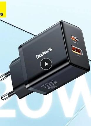 Usb type-c зарядка baseus 20w, швидка зарядка qc 3.0, pd 3.0, зарядний пристрій для смартфонів.8 фото