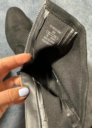 Ботильйони zara 8