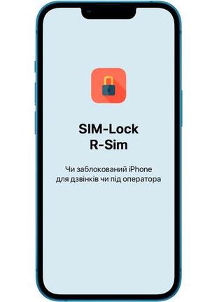 Новинка | чіп qpe + esim | стабільна робота мережі | розблокування iphone |5 фото
