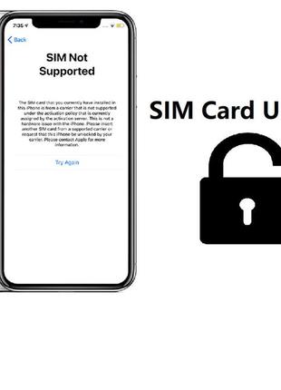 Новинка | чіп qpe + esim | стабільна робота мережі | розблокування iphone |4 фото