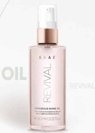 Braé revival gorgeous shine oil
абсолютный топ и хит продаж.