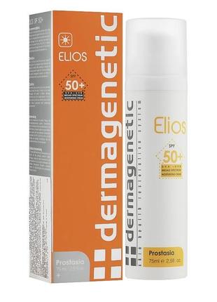 Dermagenetic elios spf 50 3in1 uva/uvb ☀️ солнцезащитный крем1 фото