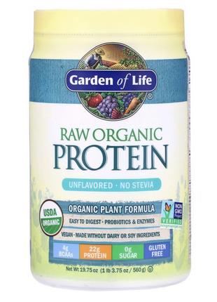 Garden of life, органічний білок raw, без ароматизаторів, 560 г