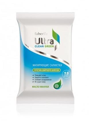 Матуючі серветки серії ultra ultra clean green