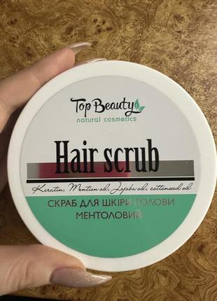 Скраб для кожи головы top beauty3 фото