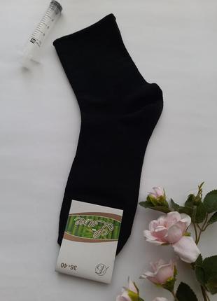 Носки женские медицинские с облегченной резинкой однотонные luxe украина